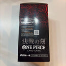 One Piece Card Game Op-16 Box