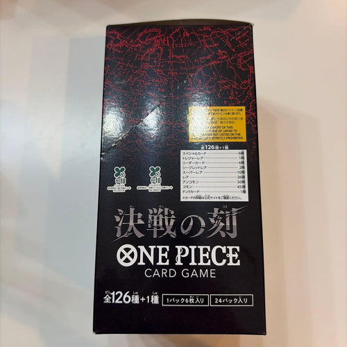 One Piece Card Game Op-16 Box