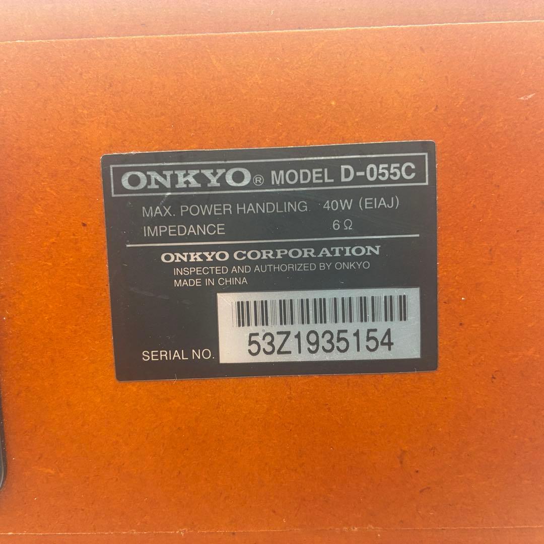 Onkyo Center Speaker D-055C
