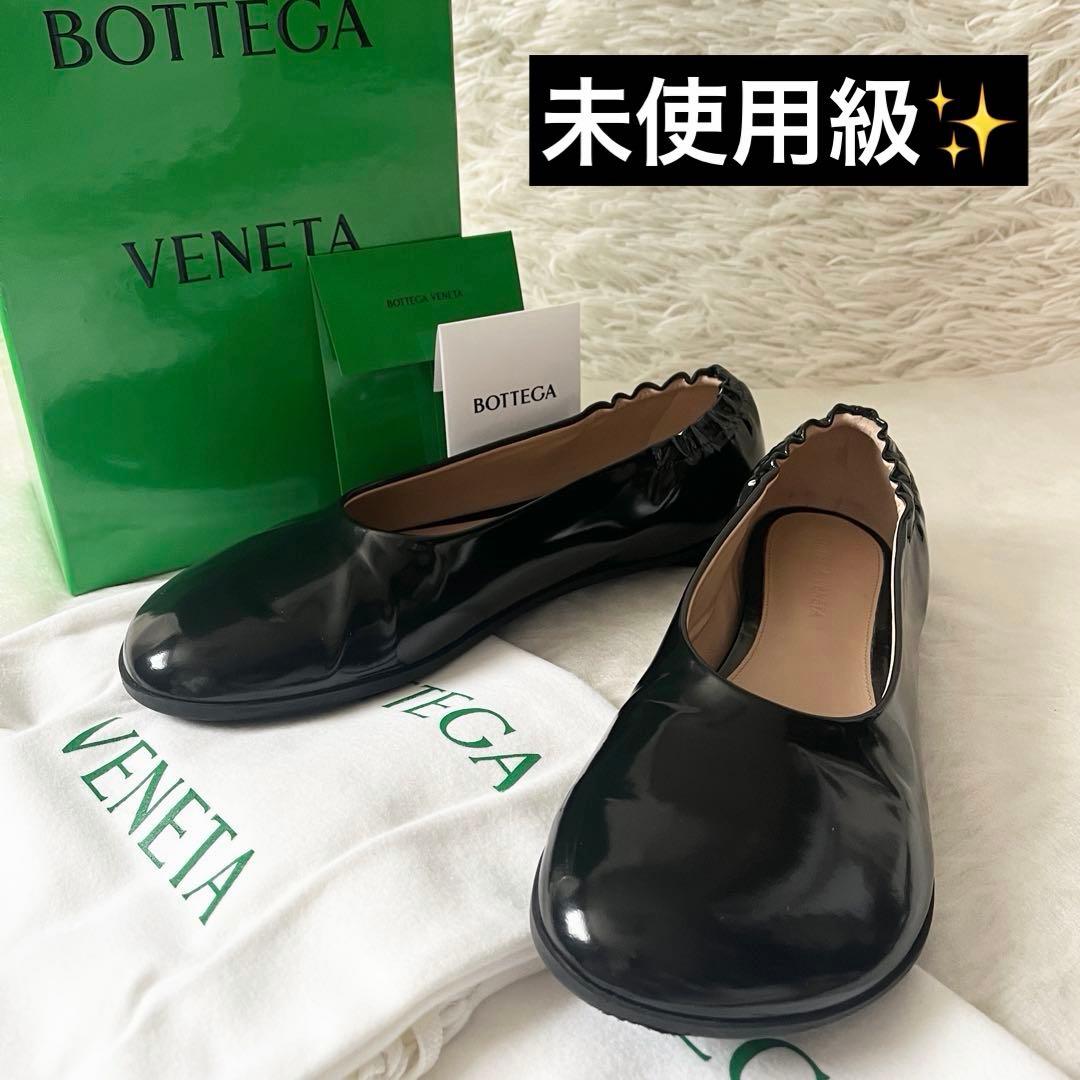 Bottega Veneta Flats