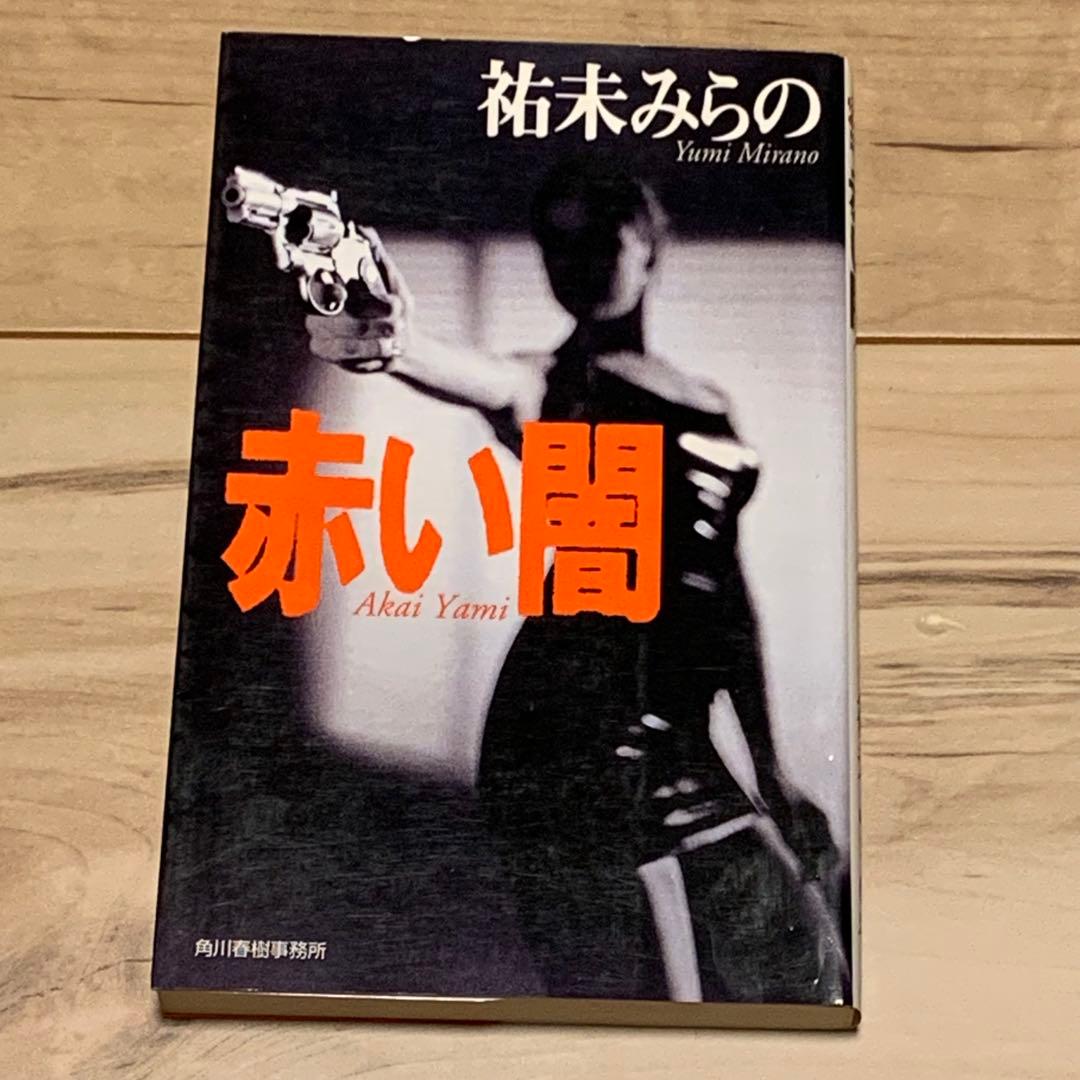Literature Novel