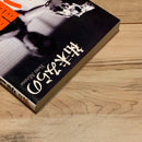 Literature Novel