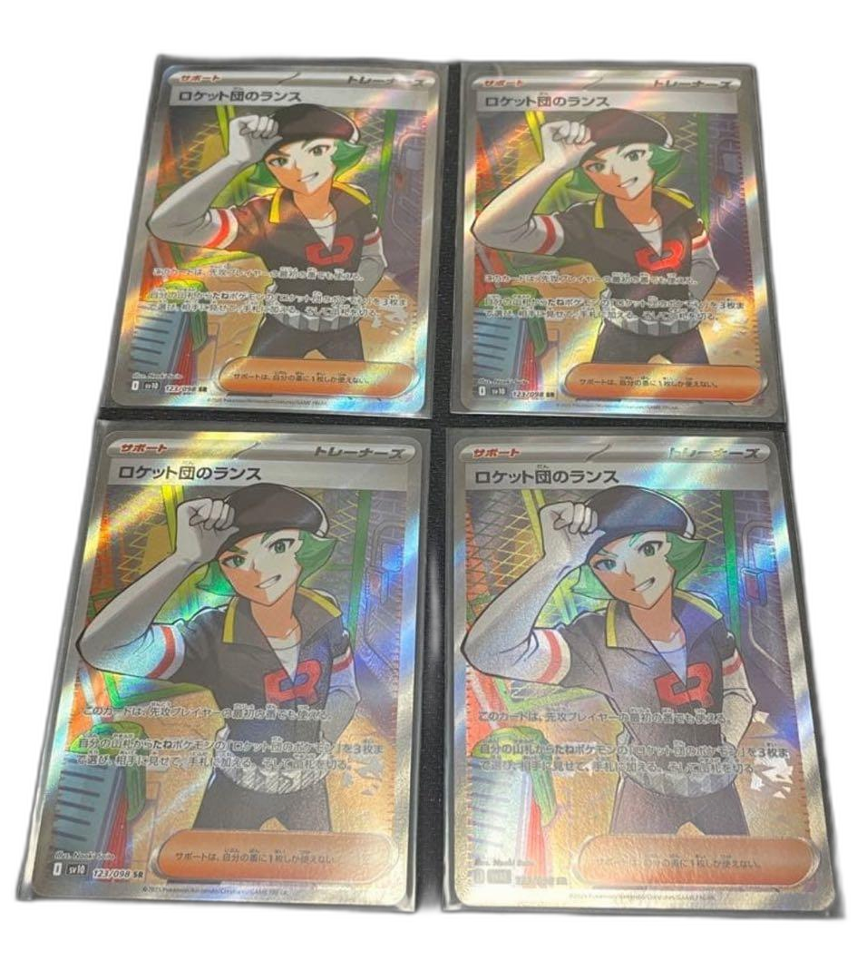 Pokemon Card Game Sr Sv10 123/098 4