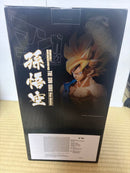 Bandai Dragon Ball Smsp Z