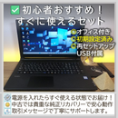 Nec Windows Laptops Windows11 6