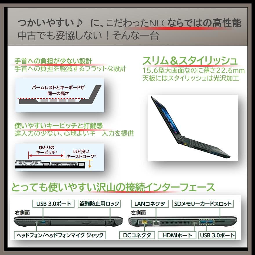 Nec Windows Laptops Windows11 6