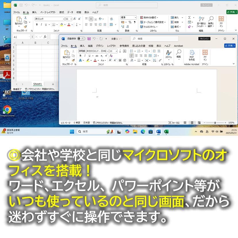 Nec Windows Laptops Windows11 6