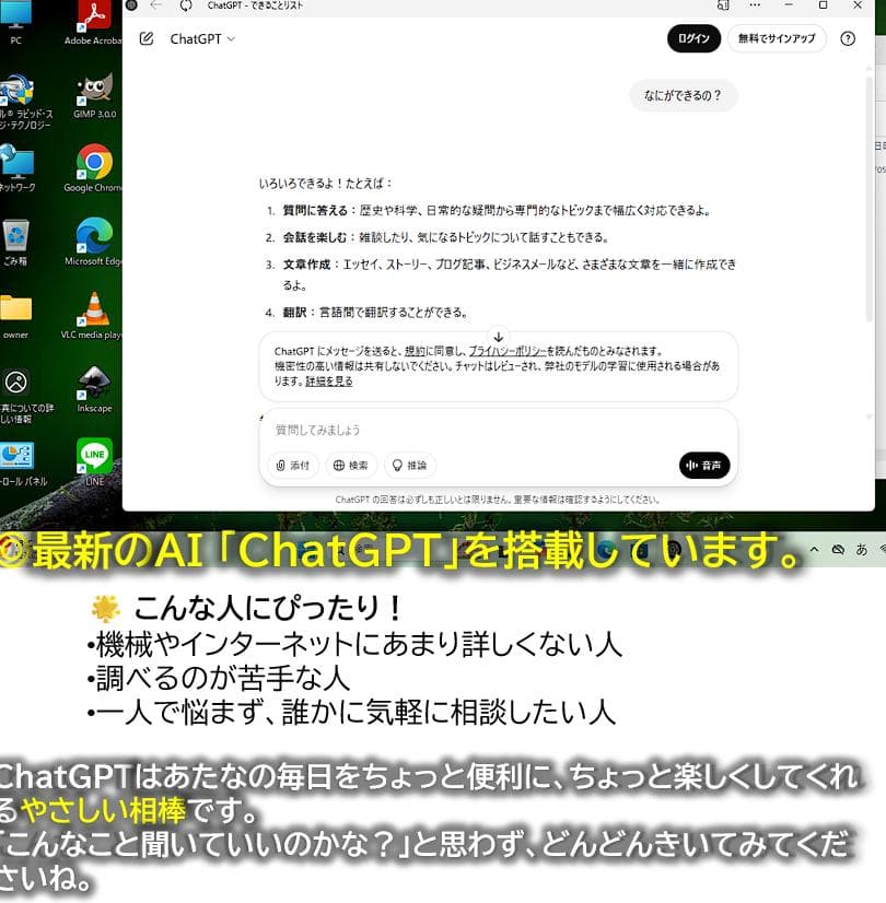 Nec Windows Laptops Windows11 6