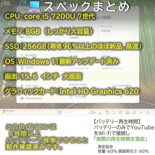 Nec Windows Laptops Windows11 6