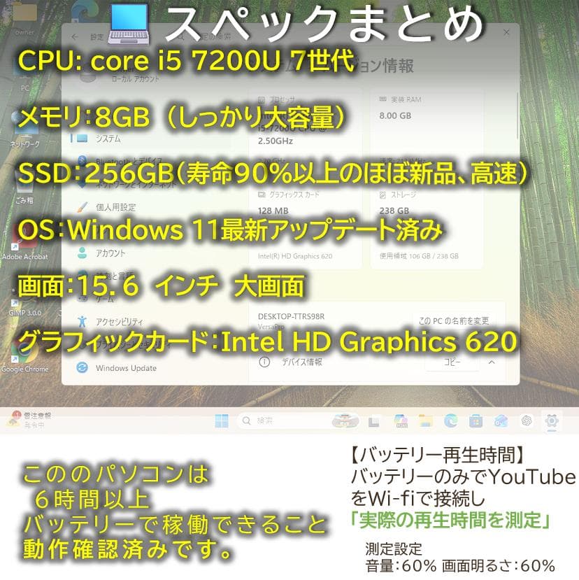 Nec Windows Laptops Windows11 6