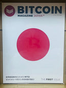Information Magazine The First Issue