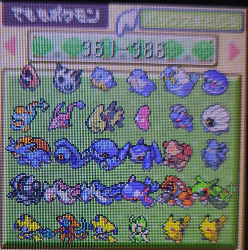 Nintendo Games Gba