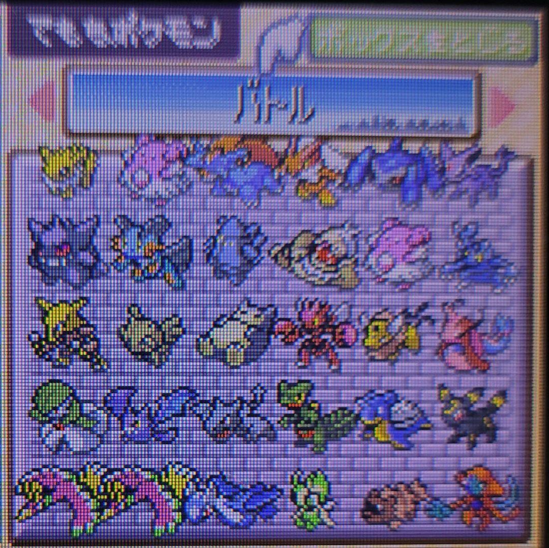 Nintendo Games Gba