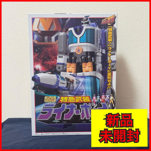 Bandai Super Sentai