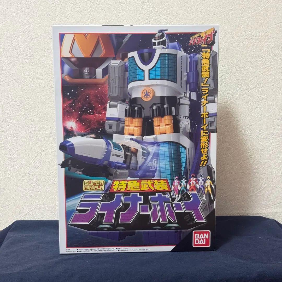 Bandai Super Sentai