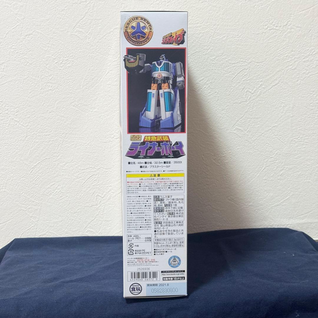 Bandai Super Sentai