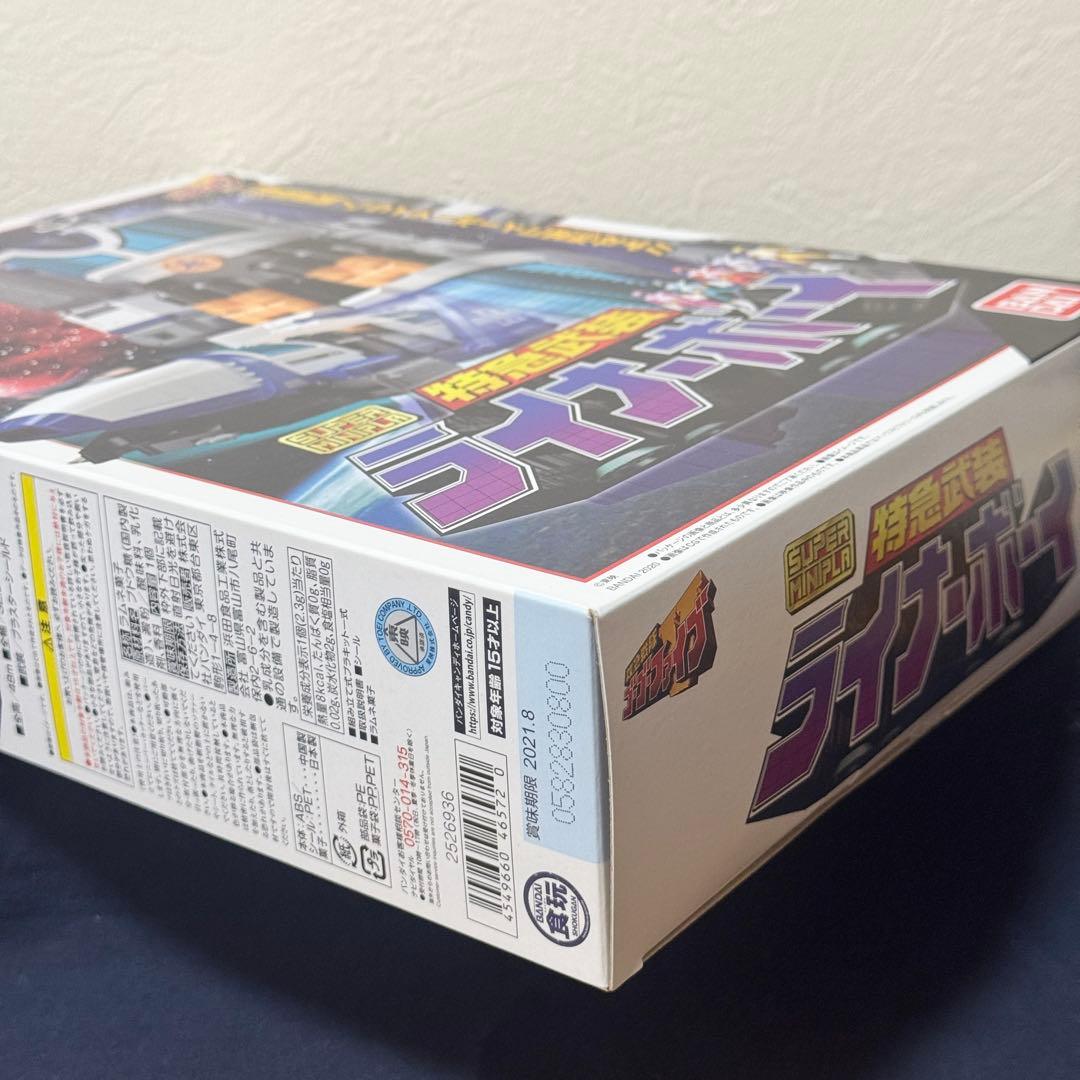 Bandai Super Sentai