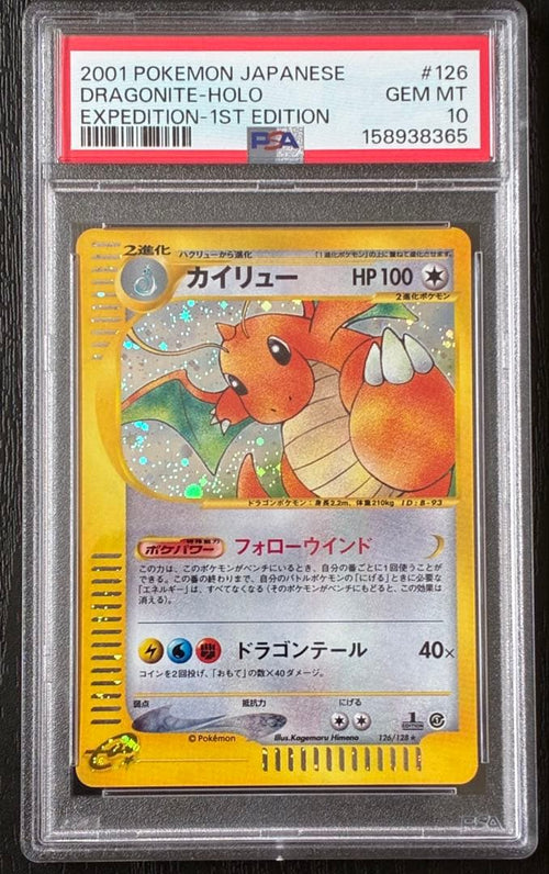 Pok Mon Trading Card Game Psa10 1Ed 126/128