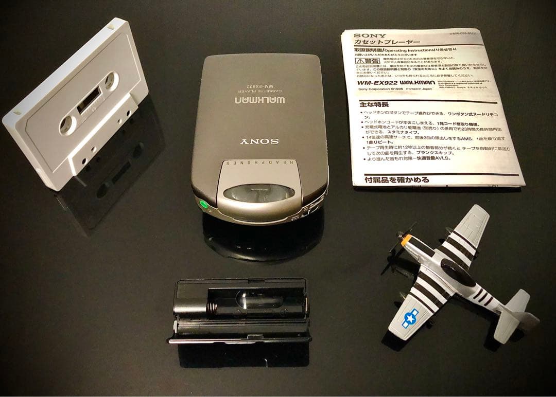 Sony Cassette Player Wm-Ex922