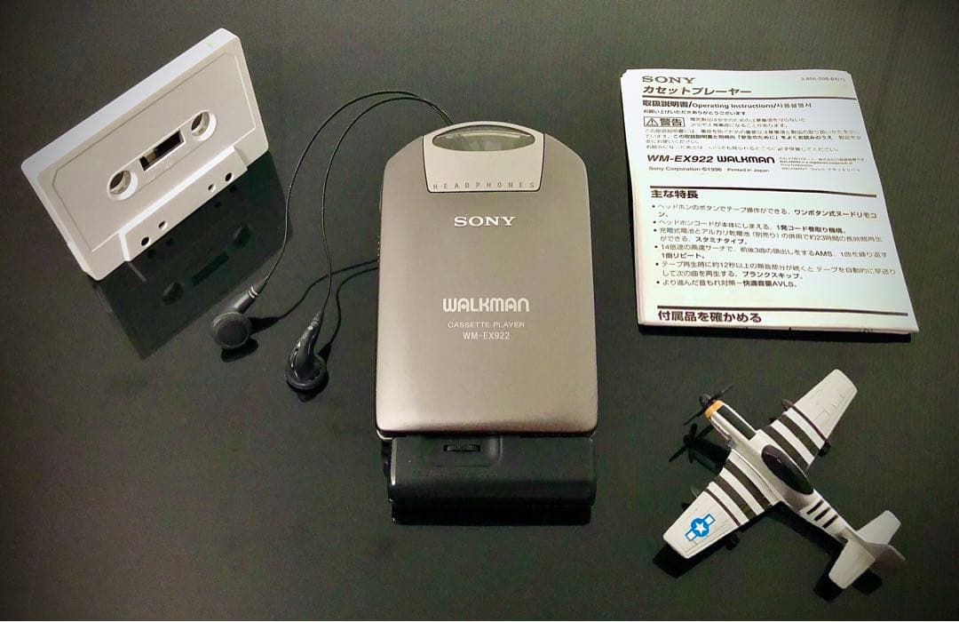 Sony Cassette Player Wm-Ex922