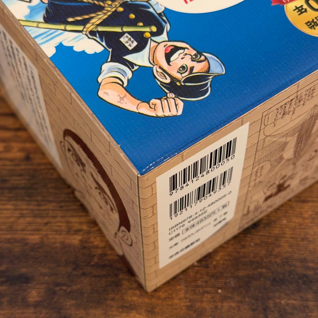 Boy'S Manga 7 Box
