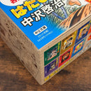 Boy'S Manga 7 Box