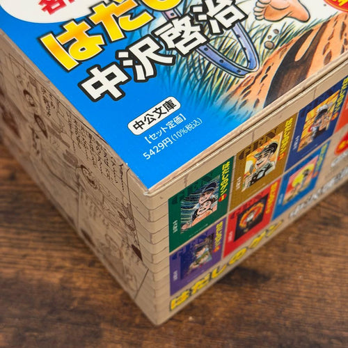 Boy'S Manga 7 Box