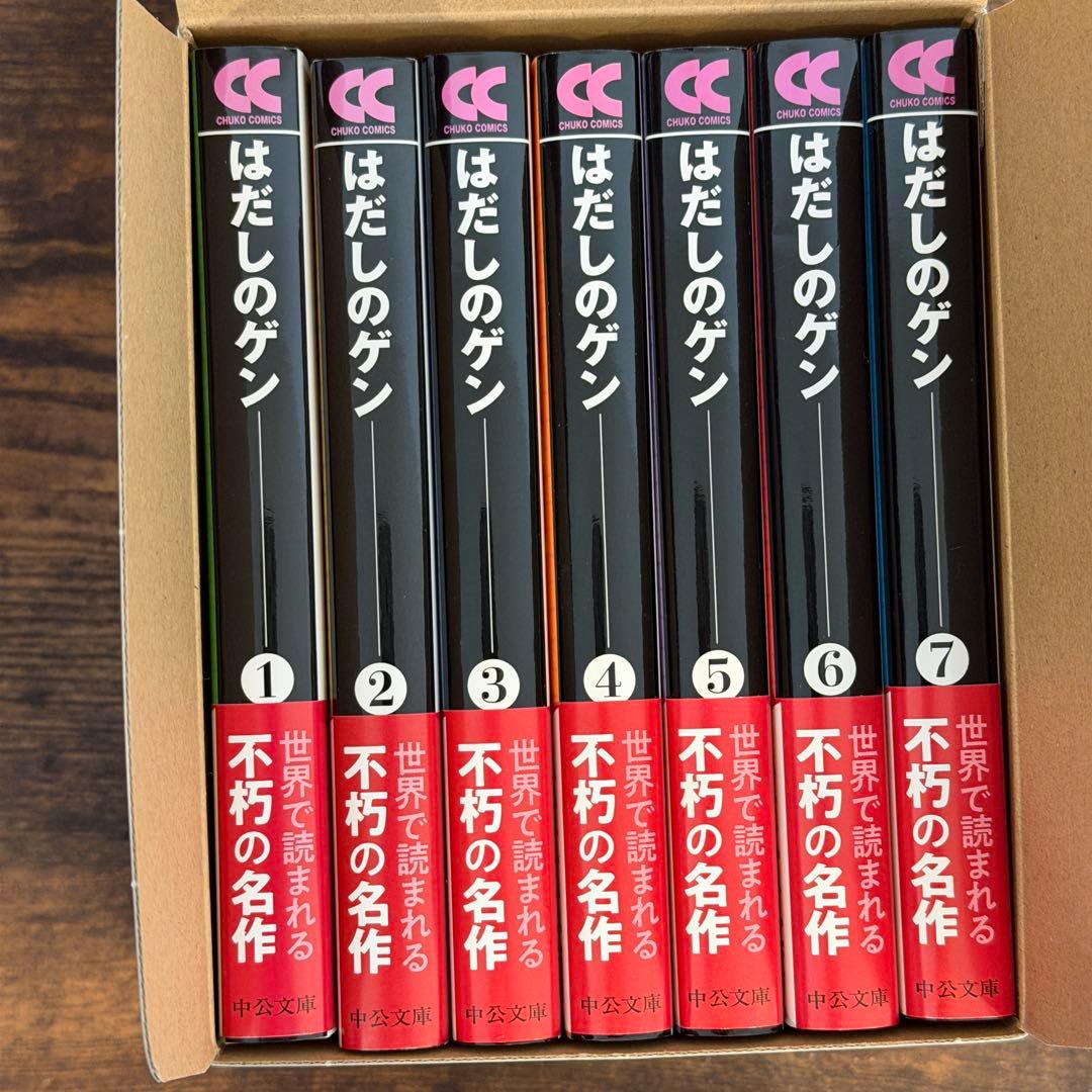 Boy'S Manga 7 Box