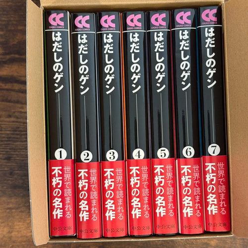 Boy'S Manga 7 Box