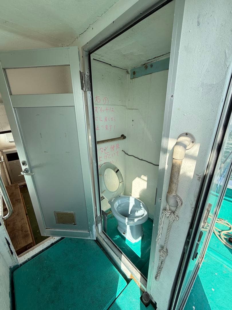 Yamaha Pleasure Boat Yacht Hull