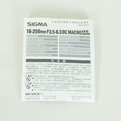 Sigma Lens (Zoom) 18-250Mm F3.5-6.3 Dc Macro Os Hsm F
