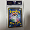 Pok Mon Tcg Trading Card Game Ex Sar Psa10