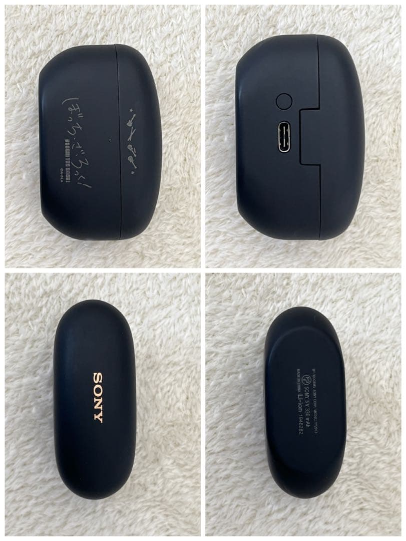 Sony Wireless Earphones
