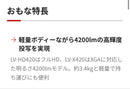 Canon Projector Body Lv-Hd420