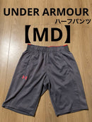 Under Armour Jersey Pants Md