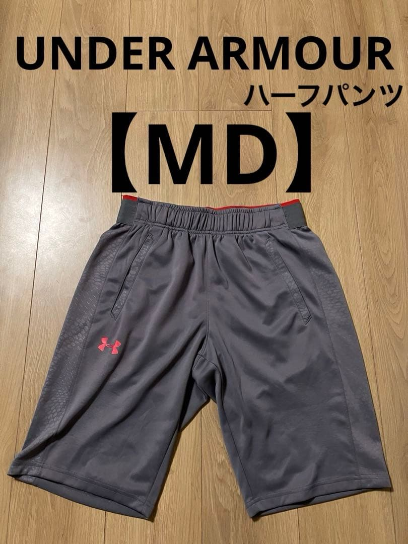Under Armour Jersey Pants Md
