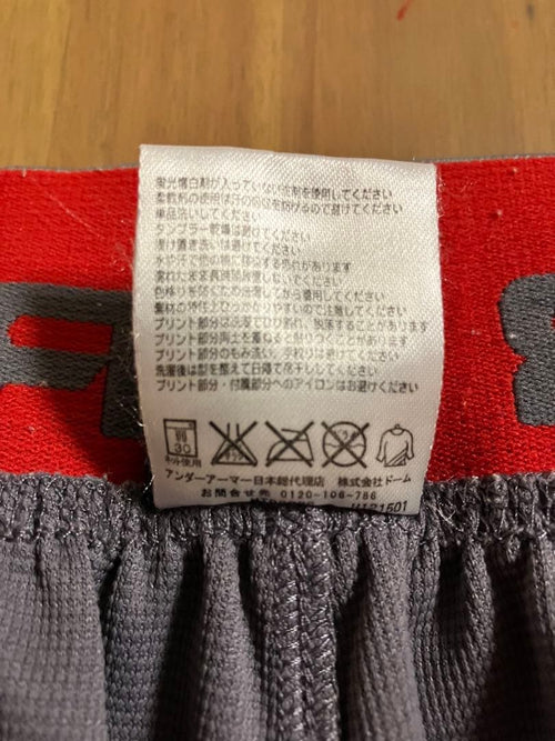 Under Armour Jersey Pants Md