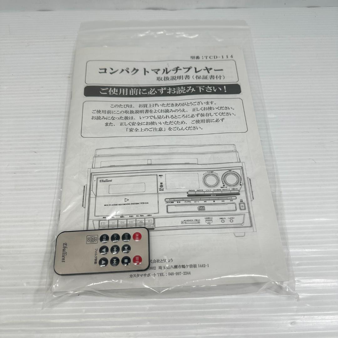 Others Tcd-114