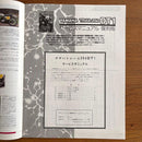 Yamaha Business Economics Trail 250Dt1