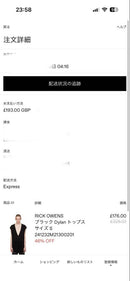 Rick Owens T-Shirts Dylan T