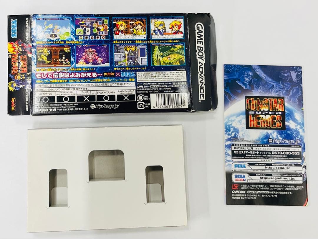 Gameboy Advance Soft Gba