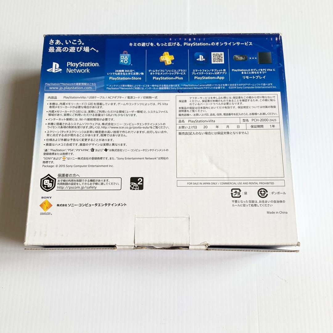 Playstation Vita Consoles Pch-2000 Wi-Fi