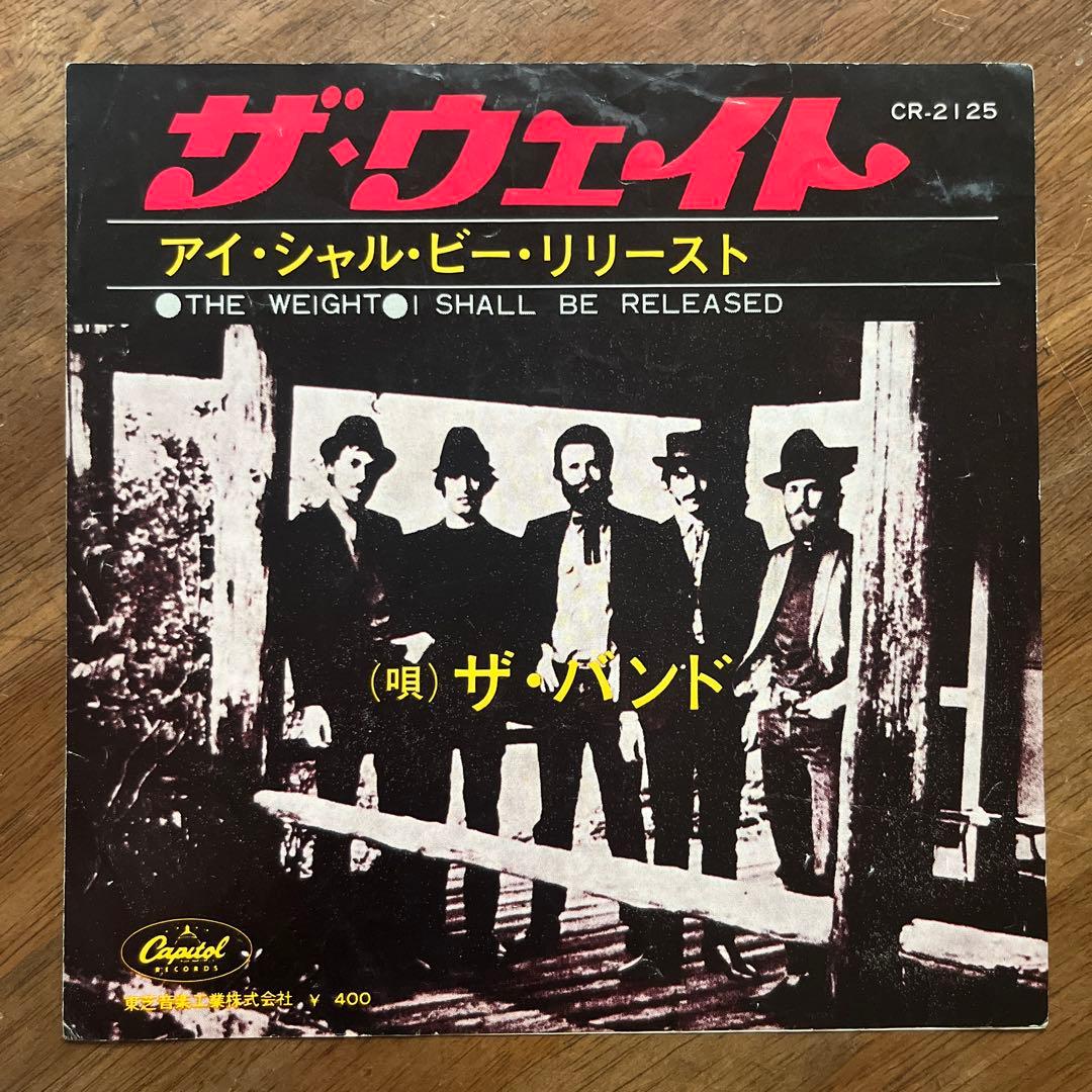 Overseas Music The Band 7