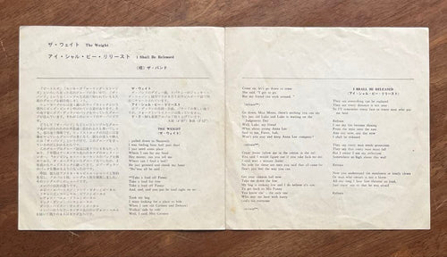 Overseas Music The Band 7