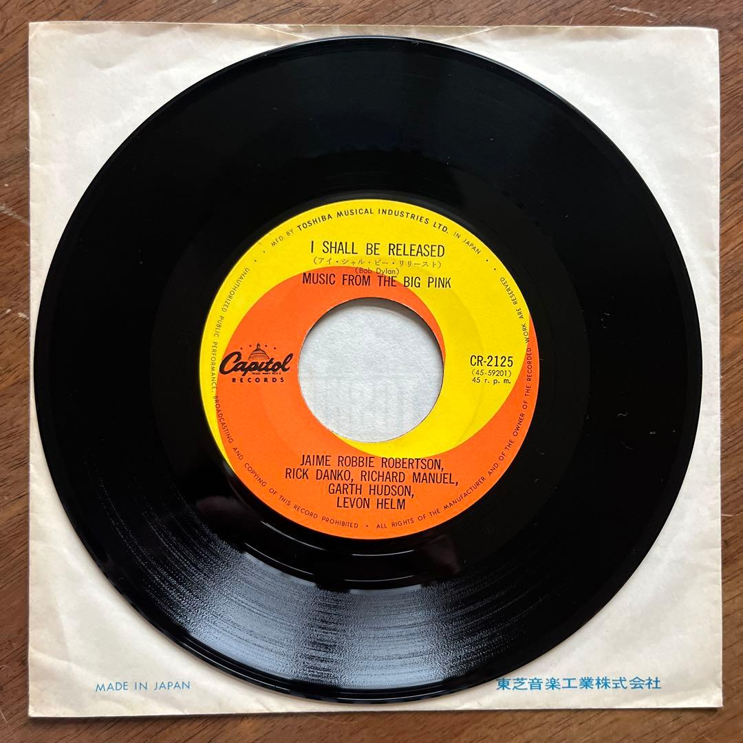 Overseas Music The Band 7