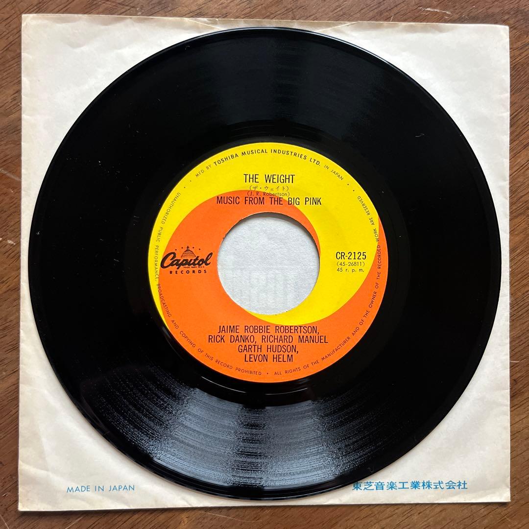 Overseas Music The Band 7
