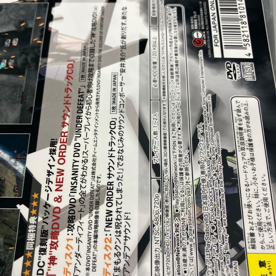 Playstation3 Software (Package Version) Hd[