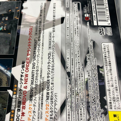 Playstation3 Software (Package Version) Hd[