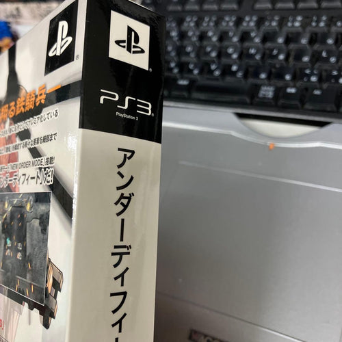 Playstation3 Software (Package Version) Hd[