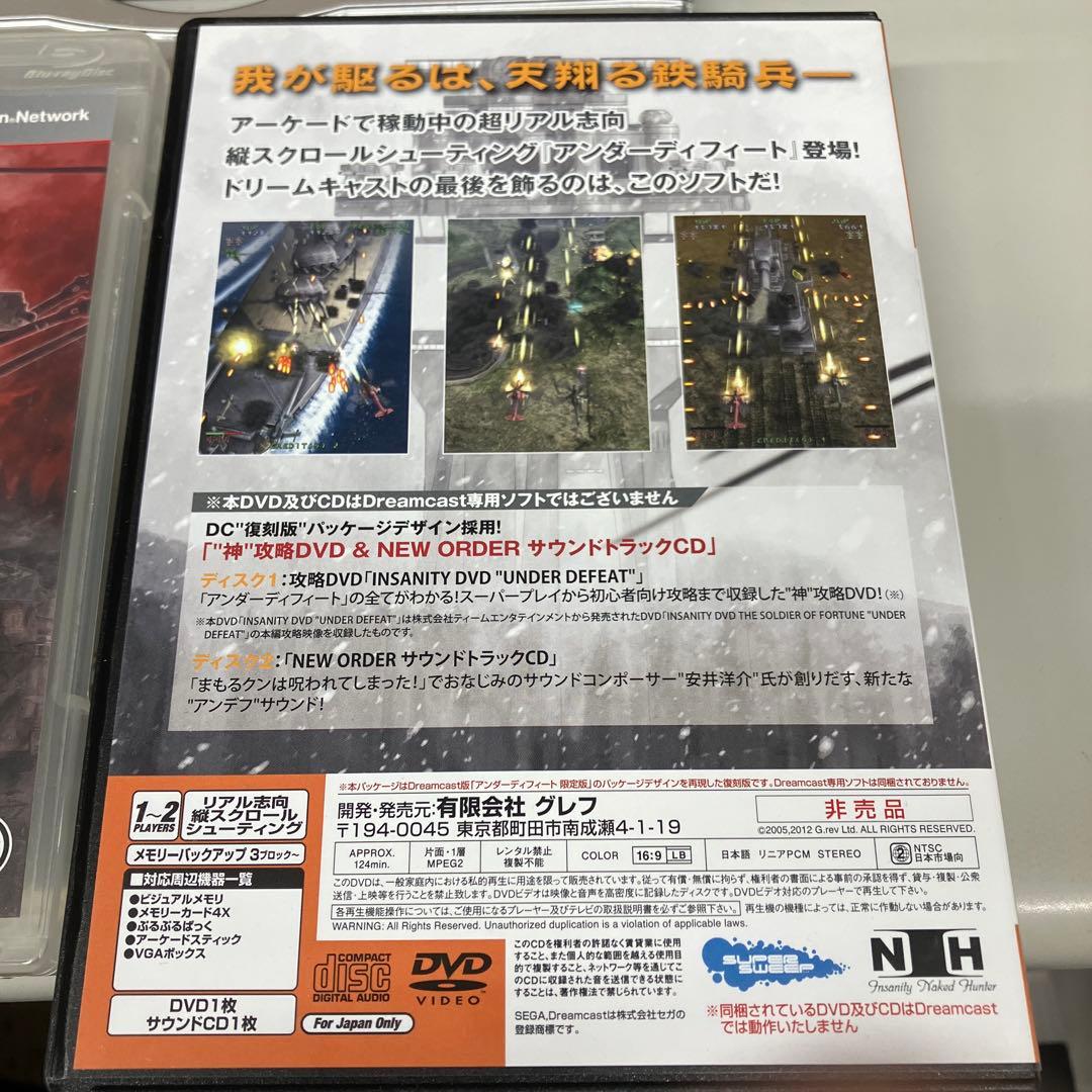 Playstation3 Software (Package Version) Hd[
